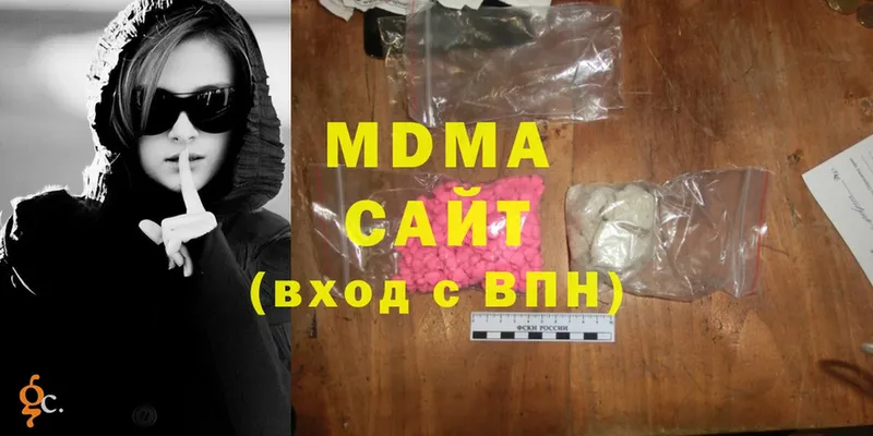 MDMA crystal  купить закладку  KRAKEN как войти  Гусев 